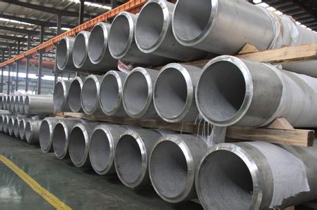 High-pressured boiler pipe